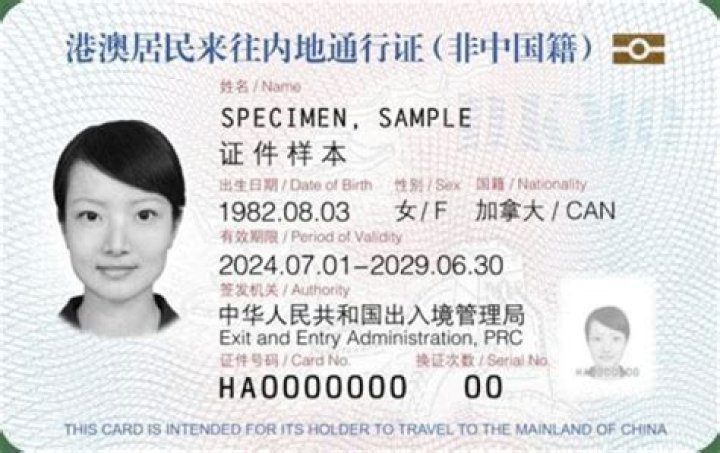 Is Hong Kong permanent resident a citizen?